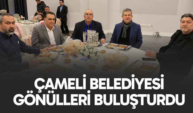 Çameli Belediyesi’nden iftar programı