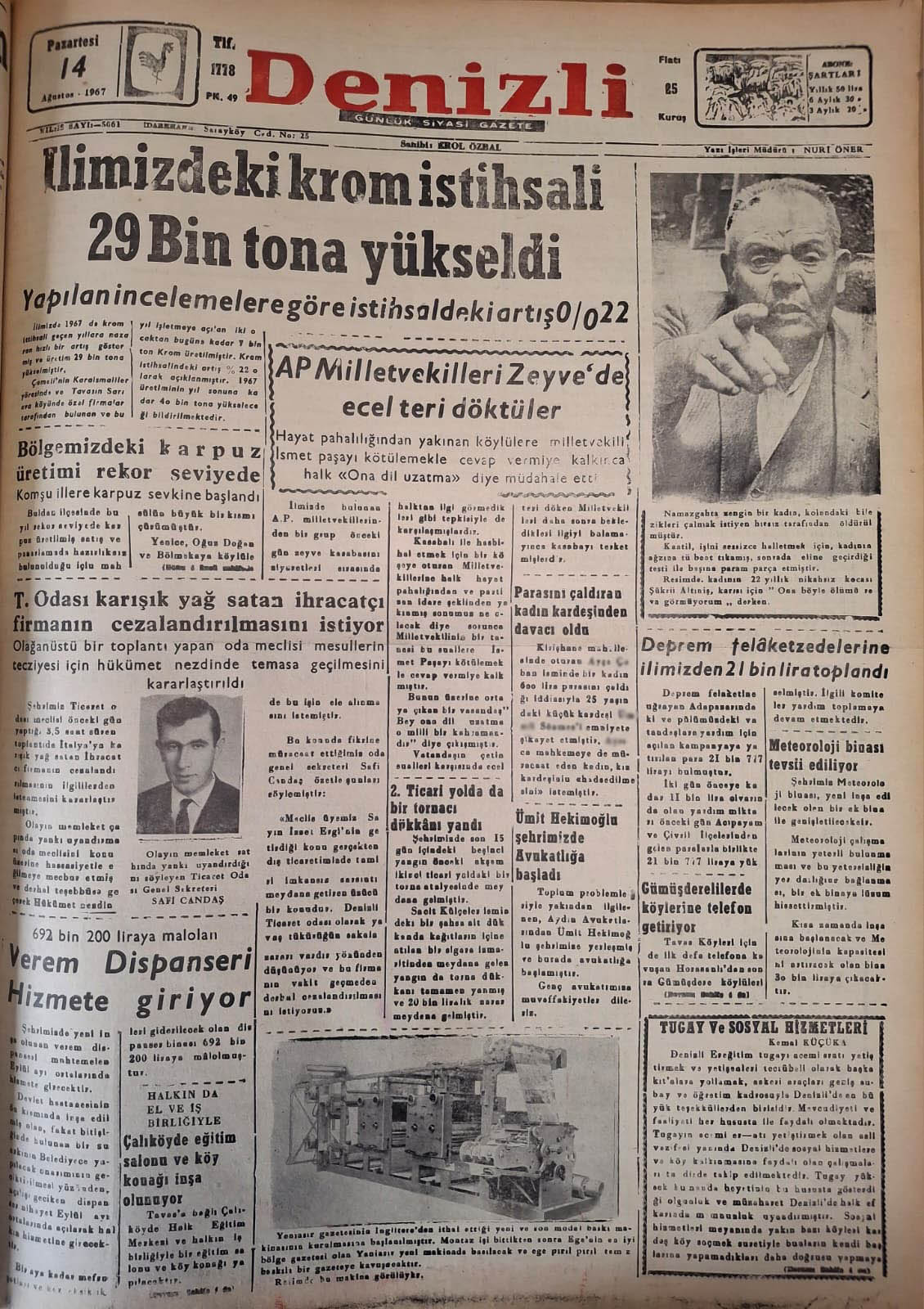 14 Ağustos Gazetesi