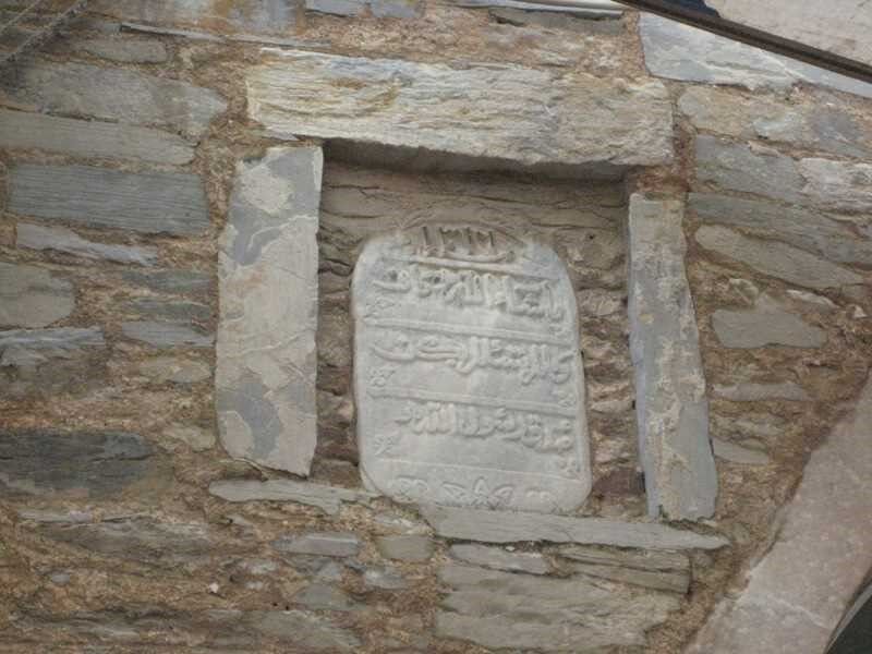 Denizli Haber Tarihitaşhan (1)
